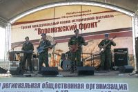 Военно-исторический фестиваль «Воронежский фронт»