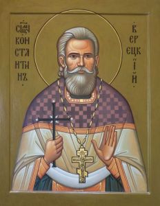 Икона священномученика Константина Верецкого 