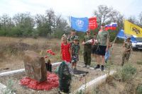 Патриотическая поездка