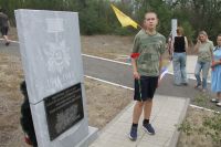 Патриотическая поездка