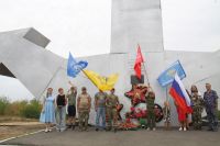 Патриотическая поездка