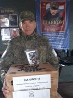 Гуманитарная помощь