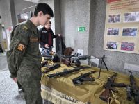 Рождественские встречи «Молодежь Дона с любовью к России!»