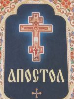 Встреча библейско-богословского кружка Встреча библейско-богословского кружка