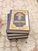 Встреча библейско-богословского кружка