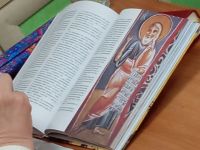 Проект «Библия – настольная книга»