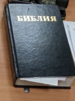 Проект «Библия – настольная книга»