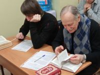 Проект «Библия – настольная книга»
