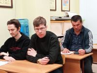 Читаем Библию вместе