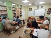 Читаем Библию вместе