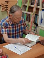 Читаем Библию вместе