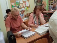 Читаем Библию вместе