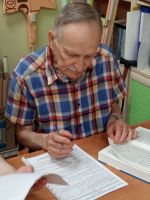 Читаем Библию вместе