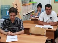 Читаем Библию вместе