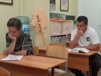 Читаем Библию вместе