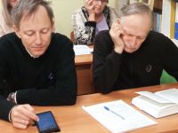 Читаем Библию вместе