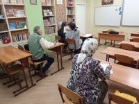 Читаем Библию вместе