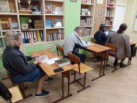 Читаем Библию вместе