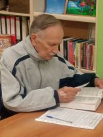 Читаем Библию вместе