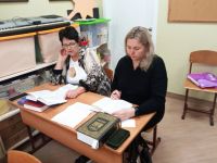 Читаем Библию вместе