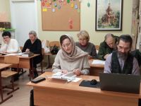 Читаем Библию вместе