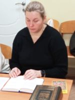 Читаем Библию вместе