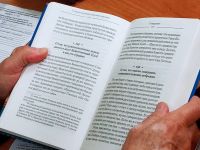 Читаем Библию вместе