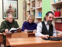 Читаем Библию вместе