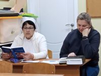 Читаем Библию вместе