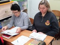 Читаем Библию вместе