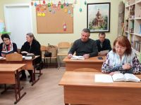 Читаем Библию вместе Читаем Библию вместе