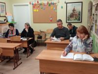 Читаем Библию вместе Читаем Библию вместе