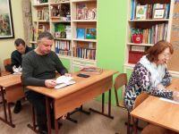 Читаем Библию вместе Читаем Библию вместе