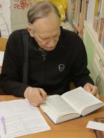 Читаем Библию вместе