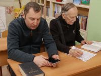 Читаем Библию вместе