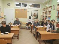 Читаем Библию вместе Читаем Библию вместе