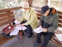 Читаем Библию вместе