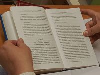 Читаем Библию вместе Читаем Библию вместе