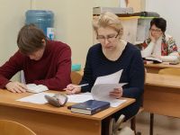 Читаем Библию вместе Читаем Библию вместе