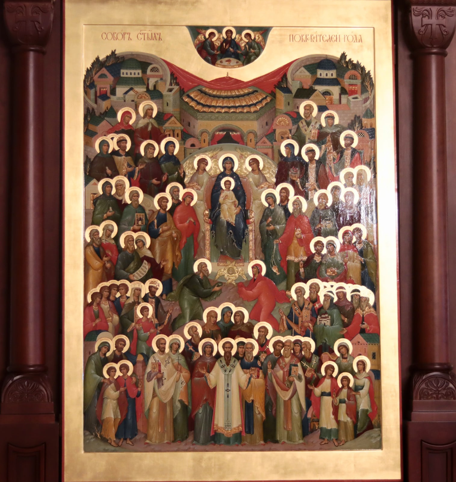 Сорок святых в 2024 году какого. Икона 40 святых мучеников Севастийских. 40 Севастийских мучеников икона в храме.
