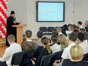 Встреча в школе 112