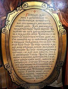 Икона Пресвятой Богородицы «Спорительница хлебов» Икона Пресвятой Богородицы «Спорительница хлебов»