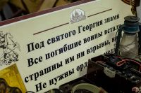 Открытие выставки военной истории России и СВО Открытие выставки военной истории России и СВО