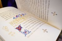 Великое освящение храма Георгия Победоносца