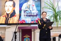 Конференция в РЮИ МВД РФ