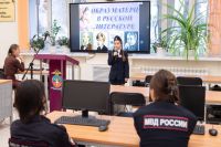 Конференция в РЮИ МВД РФ