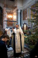 Многая лета!