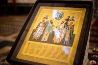 Многая лета!