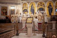 Многая лета!