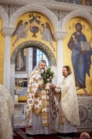 Многая лета!